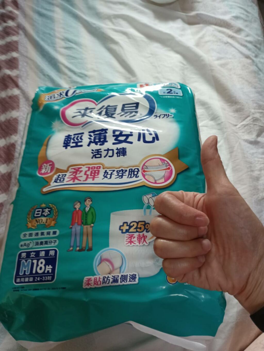 陳**的產品圖片