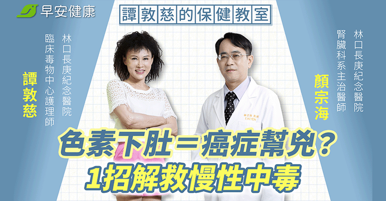 糕餅零食這款添加物，美國因致癌疑慮禁用、台灣還能吃？譚敦慈教1招避險